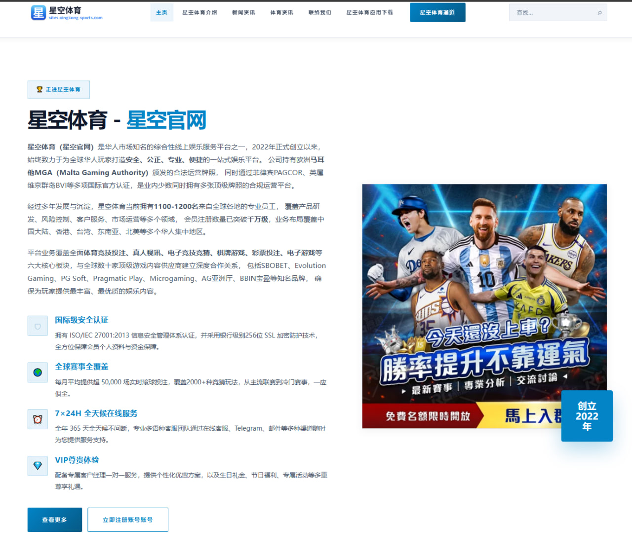 杨瀚森联合试训引爆关注选秀行情持续升温