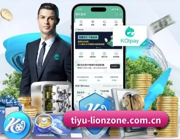 华体会体育官网 APP 深度功能