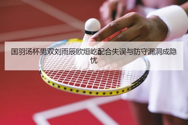 guo-yu-tang-bei-nan-shuang-liu-yu-chen-ou-xuan-yi-pei-he-shi-wu-yu-fang-shou-lou-dong-cheng-yin-you-2-657.jpg
