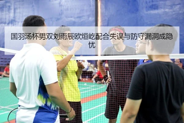 guo-yu-tang-bei-nan-shuang-liu-yu-chen-ou-xuan-yi-pei-he-shi-wu-yu-fang-shou-lou-dong-cheng-yin-you-3-172.jpg